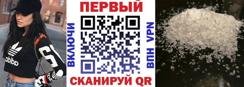 цена наркотик  Кириллов  Амфетамин VHQ 
