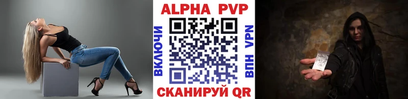 KRAKEN маркетплейс  Кириллов  Альфа ПВП СК  что такое наркотик 