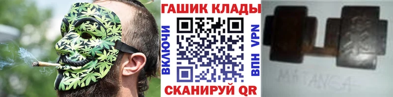 как найти наркотики  Кириллов  ГАШ VHQ 