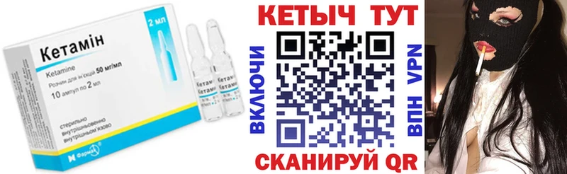 магазин    Кириллов  hydra как зайти  КЕТАМИН ketamine 