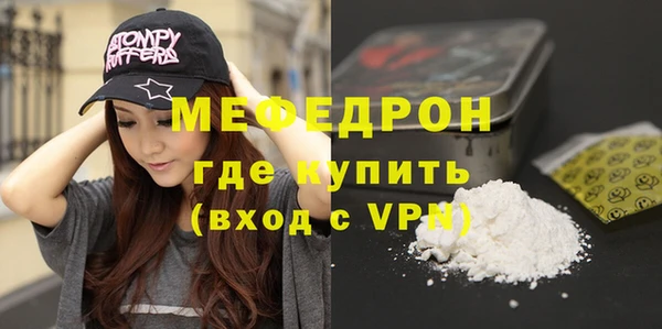 ALPHA PVP Абаза