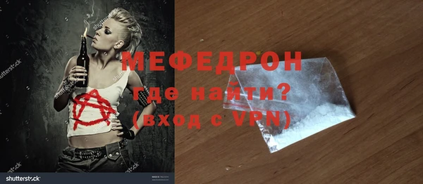 бутират Абинск