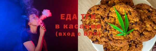 спайс Ростов