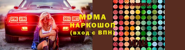 МДПВ Абдулино