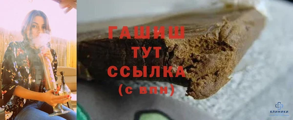 бутират Абинск