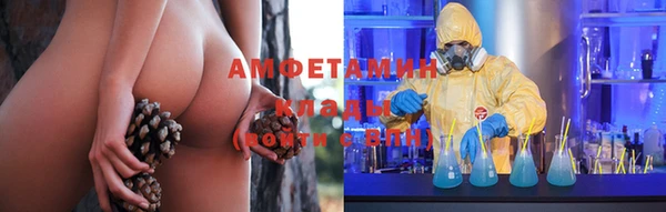 бутират Абинск