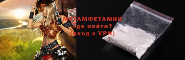 МДПВ Абдулино