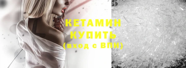 бутират Абинск