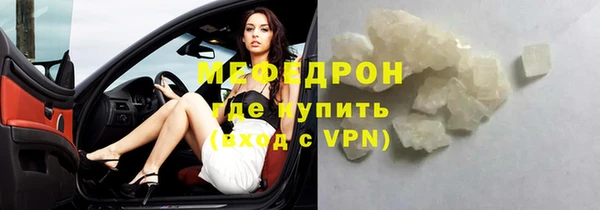 МДПВ Абдулино