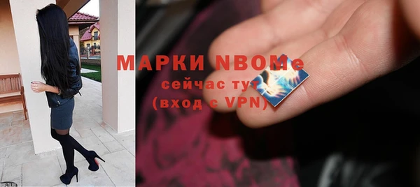 бутират Абинск