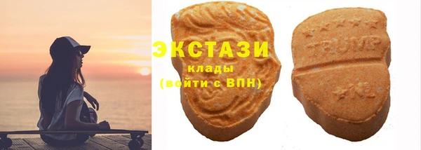 ALPHA PVP Абаза