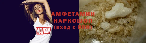 ALPHA PVP Абаза
