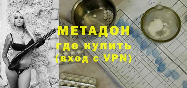 ALPHA PVP Абаза