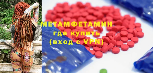 бутират Абинск
