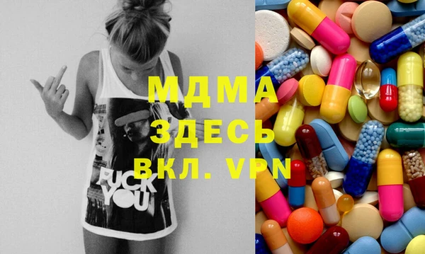 бутират Абинск