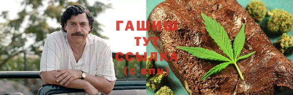 каннабис Россошь