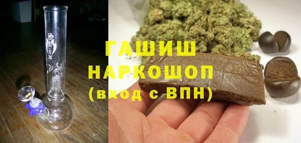 бутират Абинск