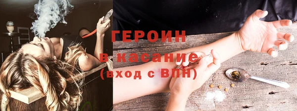 бутират Абинск