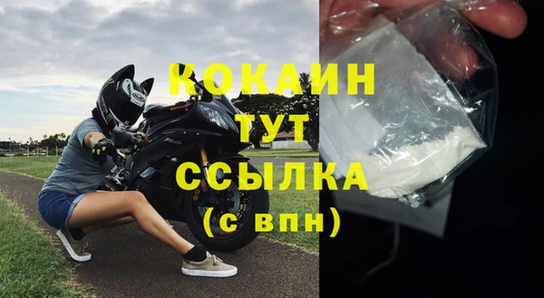 бутират Абинск