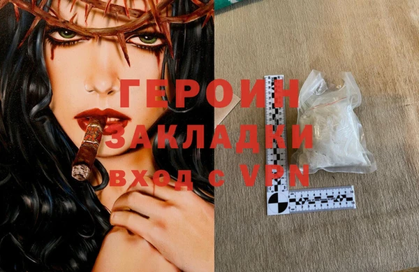 бутират Абинск