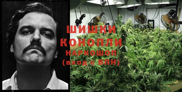 каннабис Россошь