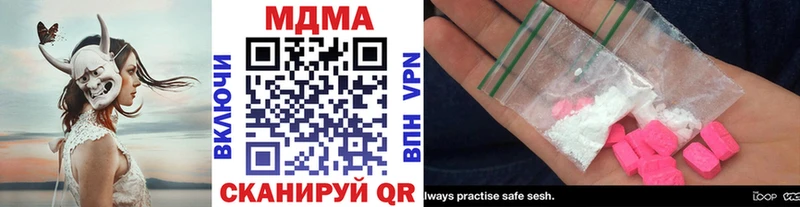 МДМА crystal  наркотики  Кириллов 