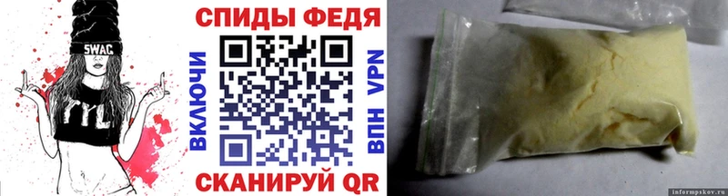Первитин мет  Кириллов 